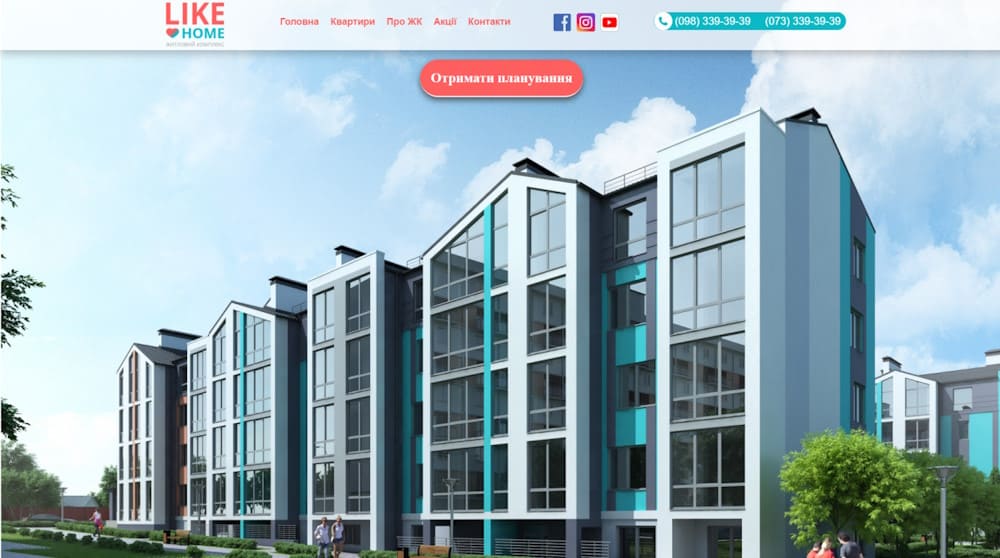 Житловий комплекс Like Home!
