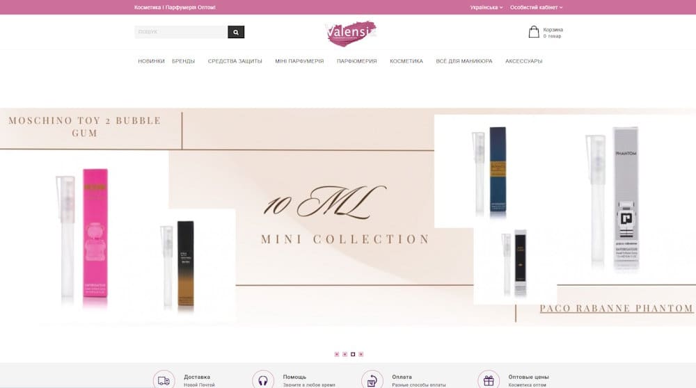Valensia Parfum – Інтернет магазин парфумерії та косметики