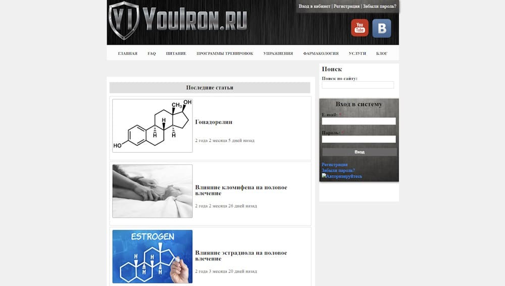 Сайт о силовых видах спорта и тренировках you-iron.com